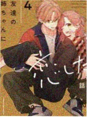 虎虎生风 综艺 2025